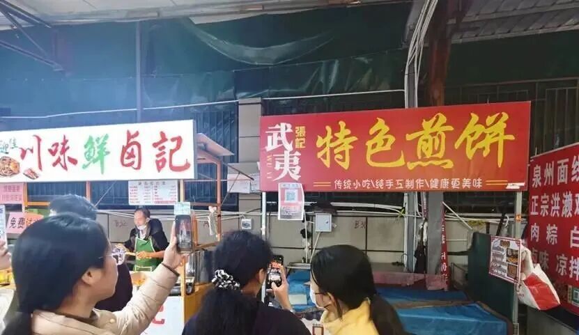 整条小吃街竟换上了同一个收款码?民政部门回应来了! 整条小吃街竟换上了同一个收款码?民政部门回应来了!