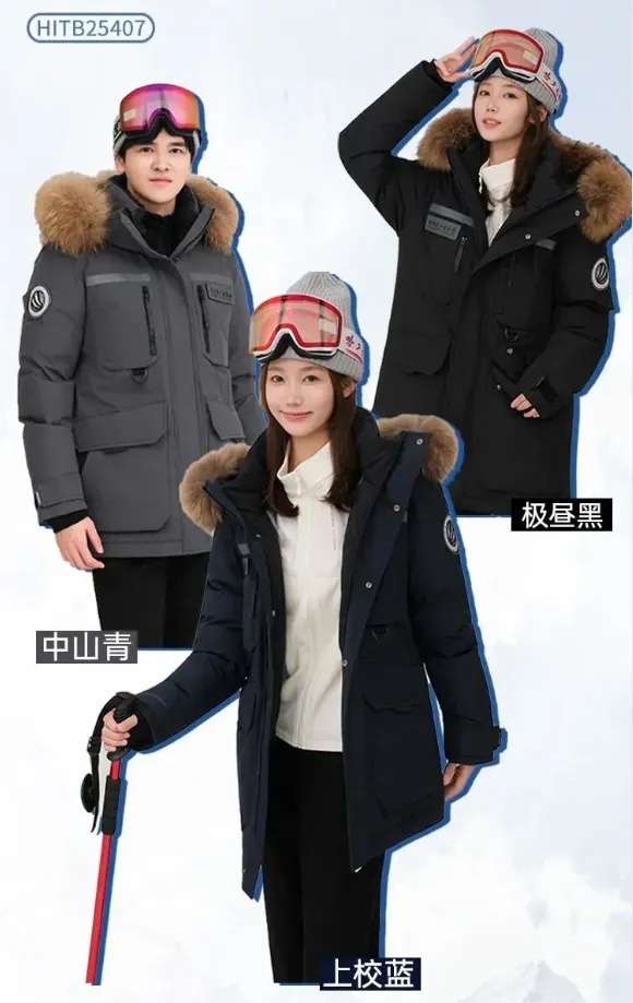 突然热销！“书记严选羽绒服”卖断货