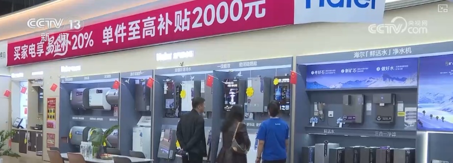 以确定性政策托举信心 让百姓“有钱花、敢花钱”