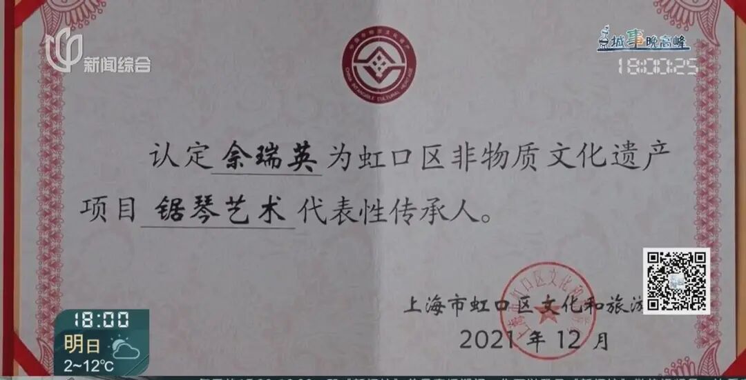 惊呆路人!上海一85岁爷叔让钢锯"开口",38年前曾家喻户晓 惊呆路人!上海一85岁爷叔让钢锯"开口",38年前曾家喻户晓