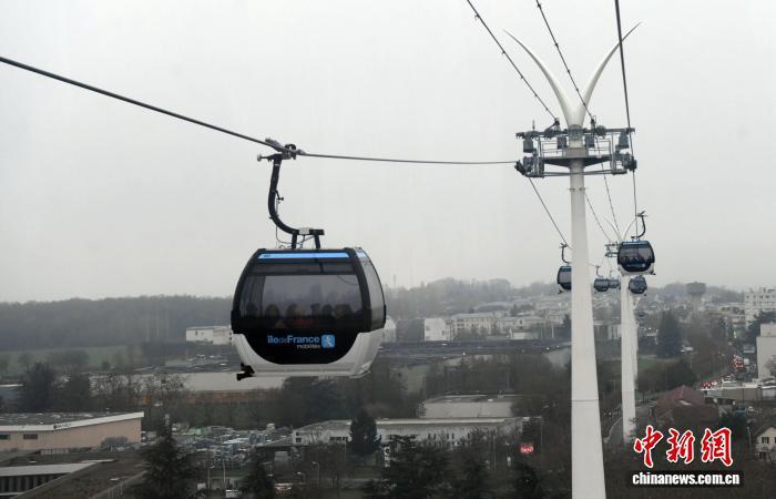 大巴黎地区首条空中缆车线路开通运营