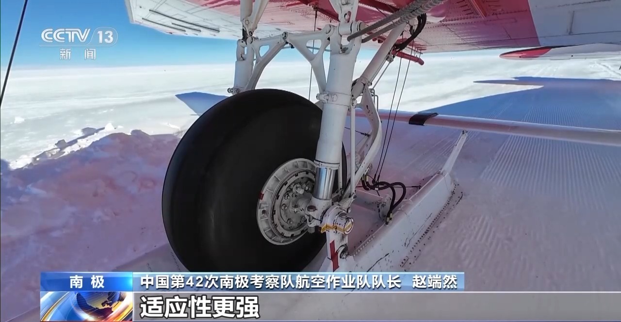 建在南极冰盖上的航站楼 探秘我国中山冰雪机场 建在南极冰盖上的航站楼 探秘我国中山冰雪机场