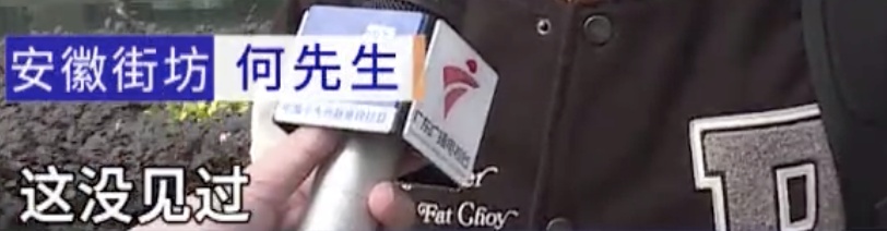 罕见!东莞一棵荔枝树居然在12月结果了 罕见!东莞一棵荔枝树居然在12月结果了