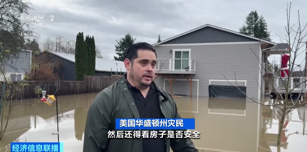 10万人撤离!美国华盛顿州:进入紧急状态 10万人撤离!美国华盛顿州:进入紧急状态