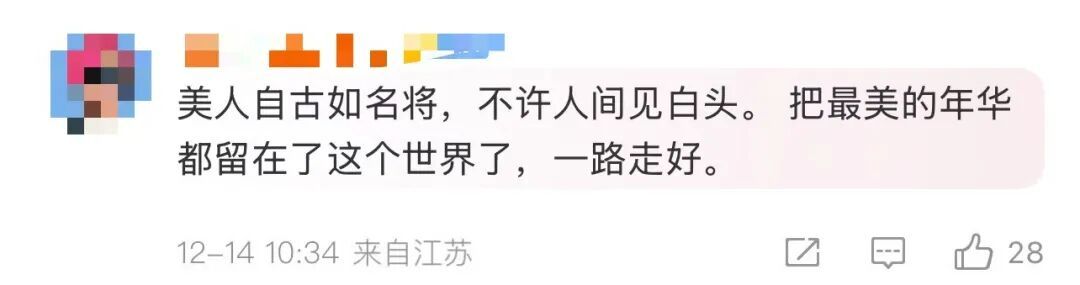 61岁何晴去世,是唯一演遍“四大名著”的女演员,六小龄童发文悼念 61岁何晴去世,是唯一演遍“四大名著”的女演员,六小龄童发文悼念