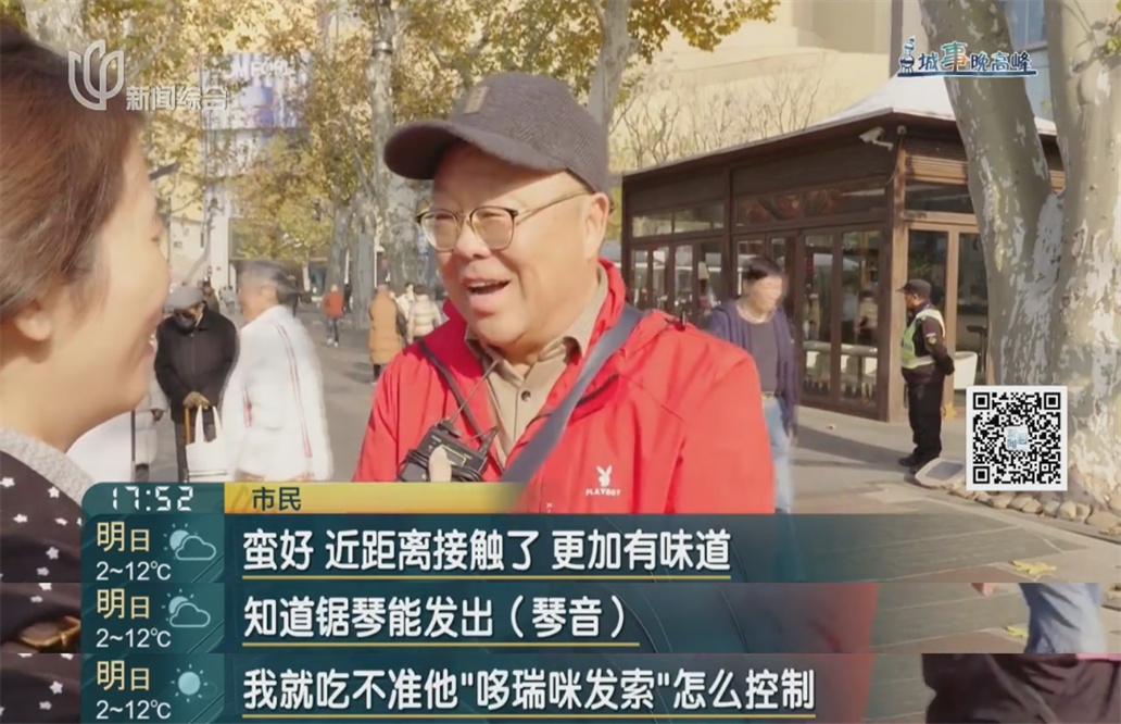 惊呆路人!上海一85岁爷叔让钢锯"开口",38年前曾家喻户晓 惊呆路人!上海一85岁爷叔让钢锯"开口",38年前曾家喻户晓