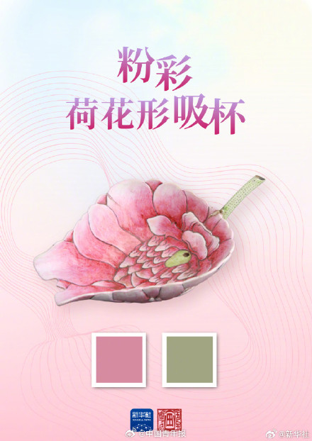 五色成韵!从文物中看东方色彩之美 五色成韵!从文物中看东方色彩之美