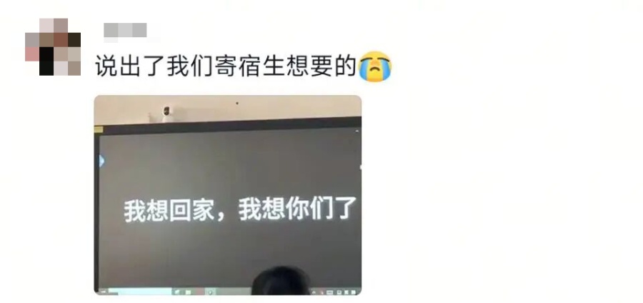 家长会上打开孩子写的信,网友:好吵的一张纸 家长会上打开孩子写的信,网友:好吵的一张纸