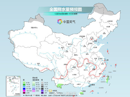 回暖了!寒潮影响趋于尾声 回暖了!寒潮影响趋于尾声