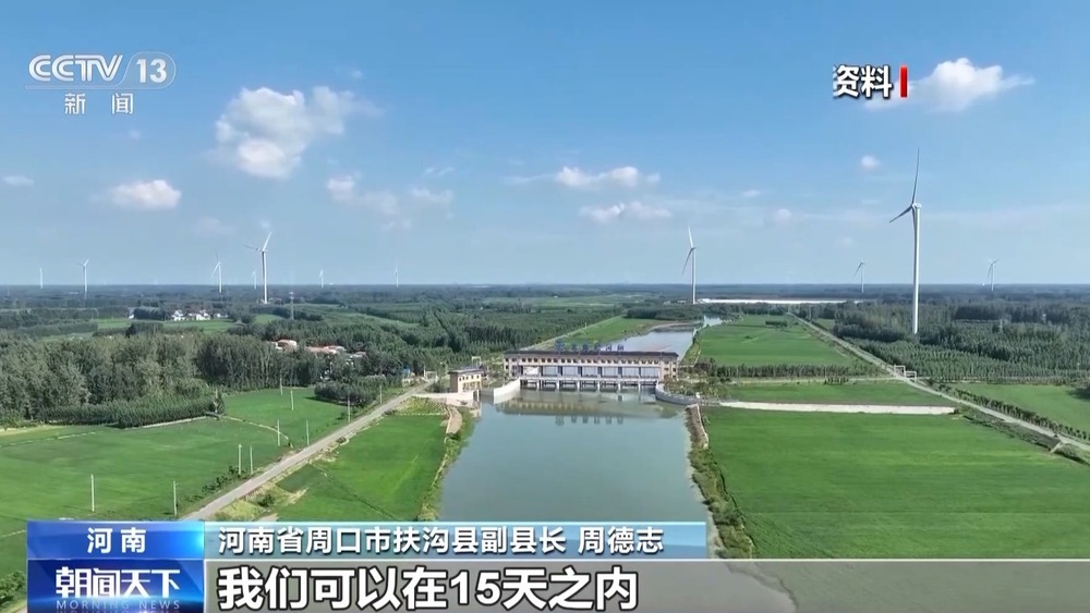 从“会种地”到“慧种地” 看十亿亩农田“版本升级”