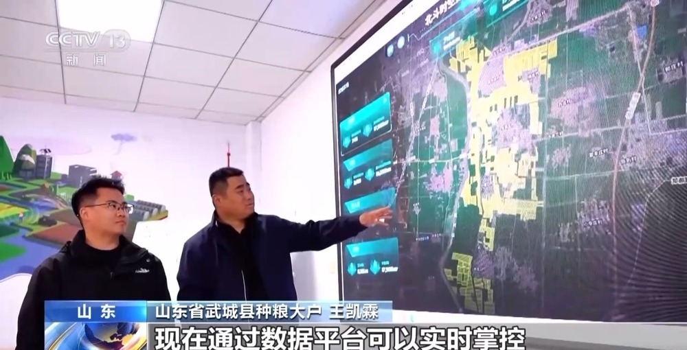 从“会种地”到“慧种地” 看十亿亩农田“版本升级”