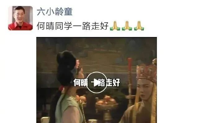 《三国》赵云扮演者:何晴患脑瘤后中风;其独子许何已从中央戏剧学院毕业,不久前和父亲许亚军合体亮相杂志 《三国》赵云扮演者:何晴患脑瘤后中风;其独子许何已从中央戏剧学院毕业,不久前和父亲许亚军合体亮相杂志