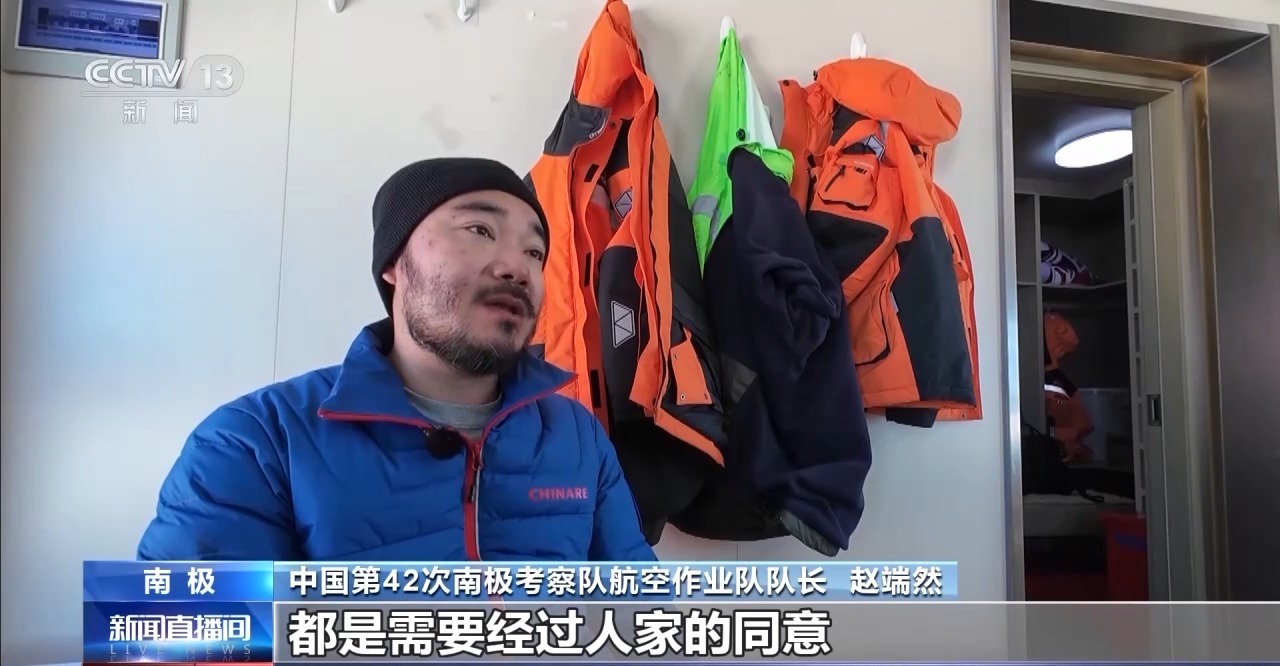 建在南极冰盖上的航站楼 探秘我国中山冰雪机场 建在南极冰盖上的航站楼 探秘我国中山冰雪机场