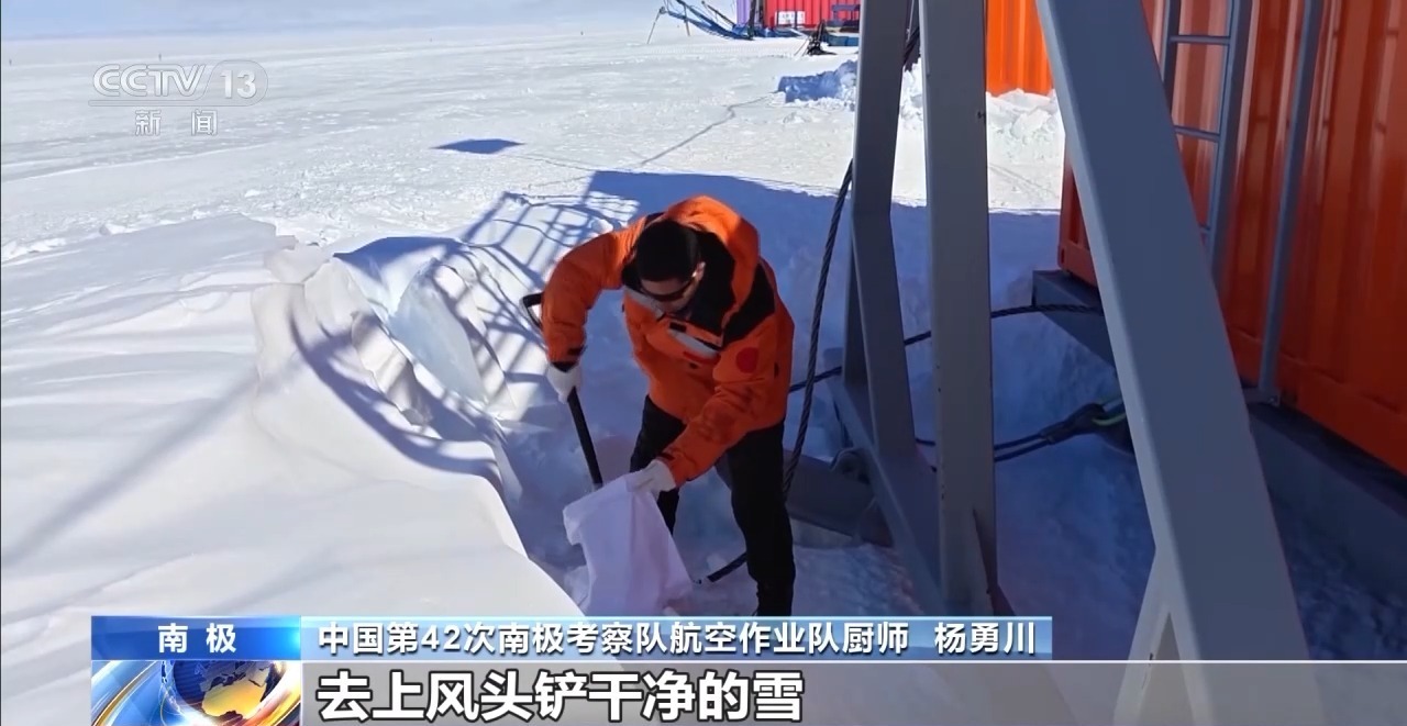 建在南极冰盖上的航站楼 探秘我国中山冰雪机场 建在南极冰盖上的航站楼 探秘我国中山冰雪机场
