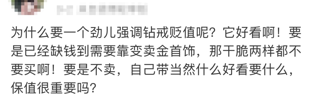 连续跌!当初4万多元买进,现在基本没市场… 连续跌!当初4万多元买进,现在基本没市场…