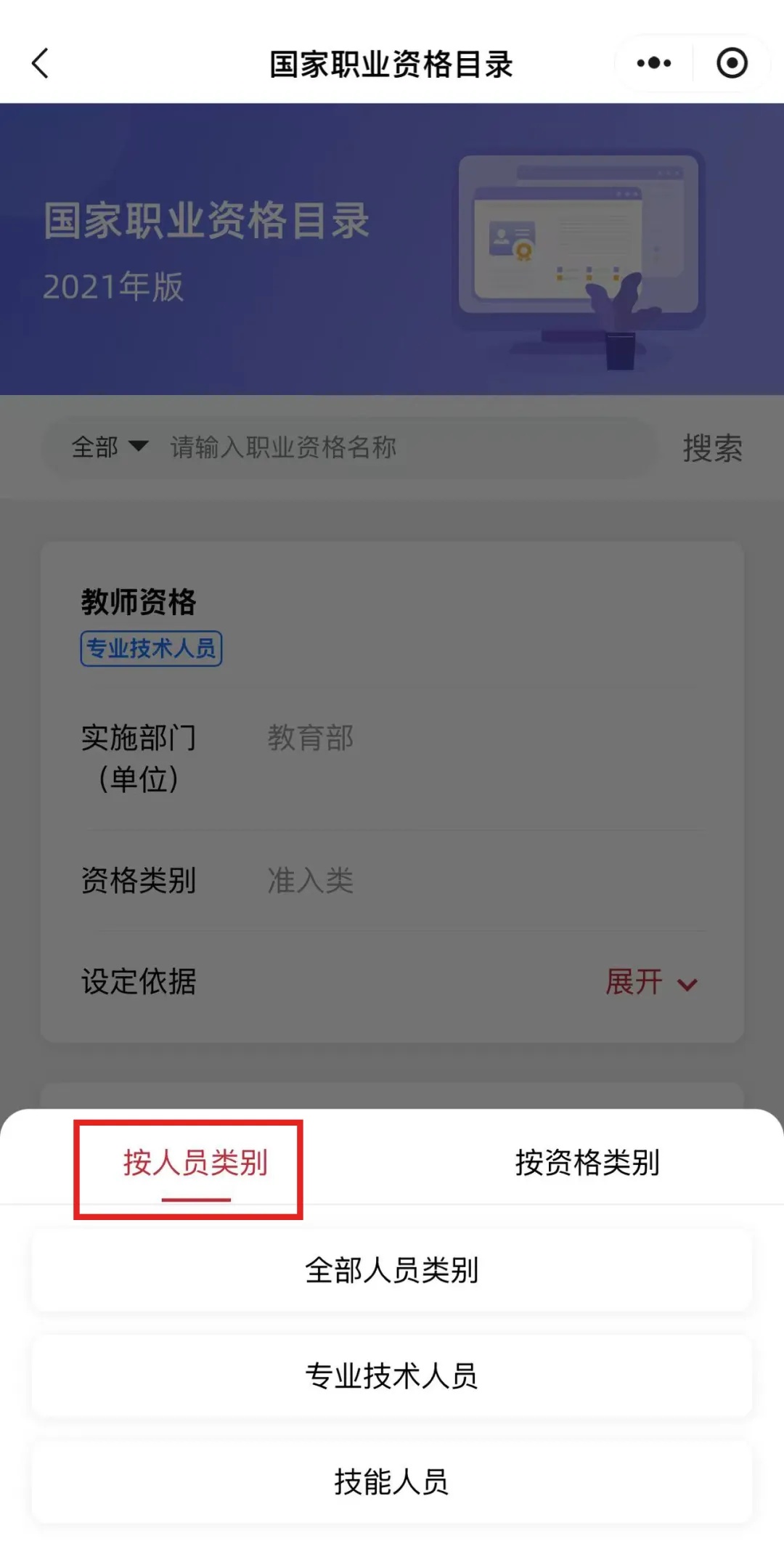 这些证书能抵个税,月底前赶紧自查 这些证书能抵个税,月底前赶紧自查