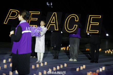 国家公祭日烛光祭