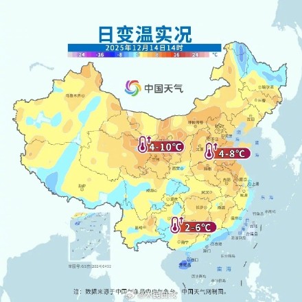 下周大范围回暖开启 下周大范围回暖开启