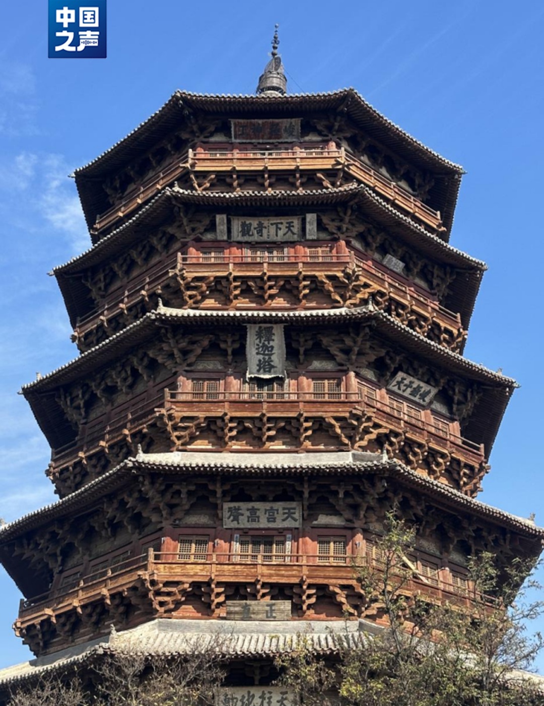 75岁“斗拱爷爷”,自驾6000多公里,就为了拍它们 75岁“斗拱爷爷”,自驾6000多公里,就为了拍它们