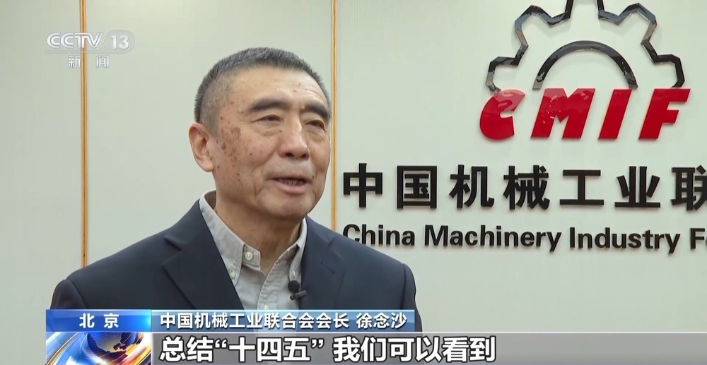 从卖机器到卖方案 我国机械工业成就显著 从卖机器到卖方案 我国机械工业成就显著