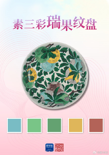 五色成韵!从文物中看东方色彩之美 五色成韵!从文物中看东方色彩之美