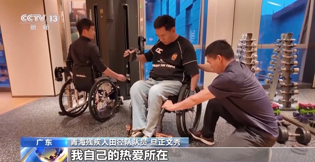 金牌之外更见力量 他们在残特奥会赛场上定义了真正的“强大”