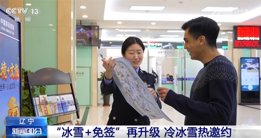 冰雪经济乘风起 “冰雪+”业态“花式”上新为区域经济发展注入新动力 冰雪经济乘风起 “冰雪+”业态“花式”上新为区域经济发展注入新动力