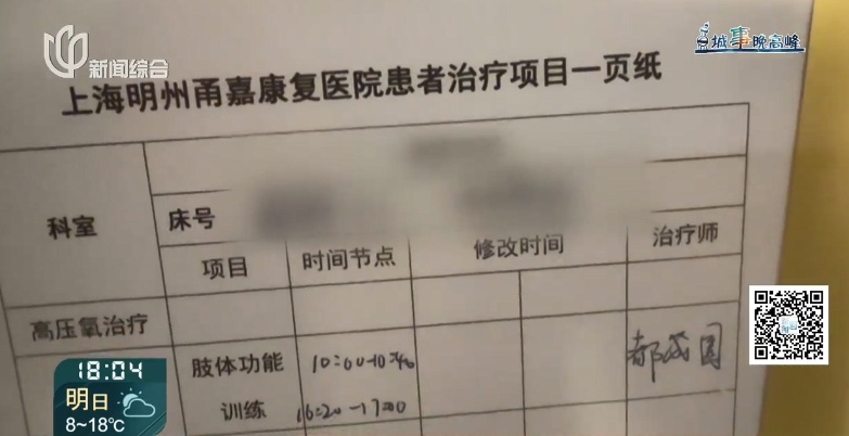 病情突然恶化!她确认离世......更让人揪心的是 病情突然恶化!她确认离世......更让人揪心的是