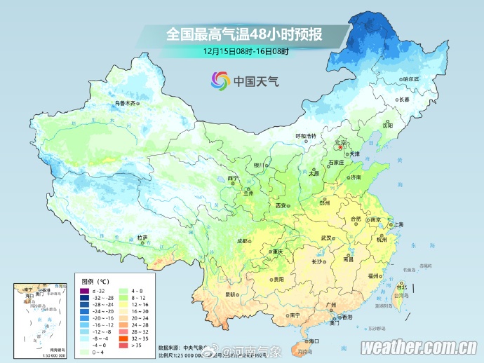 连晴3天!河南大部今日开启升温,最高气温重回10℃+,新一股冷空气已蓄势待发 连晴3天!河南大部今日开启升温,最高气温重回10℃+,新一股冷空气已蓄势待发
