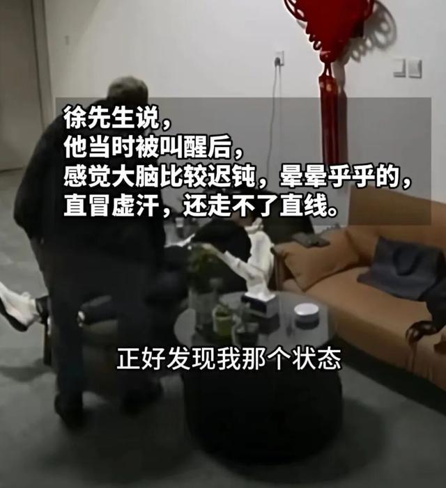 员工“踢了一脚”,救了老板一命! 员工“踢了一脚”,救了老板一命!