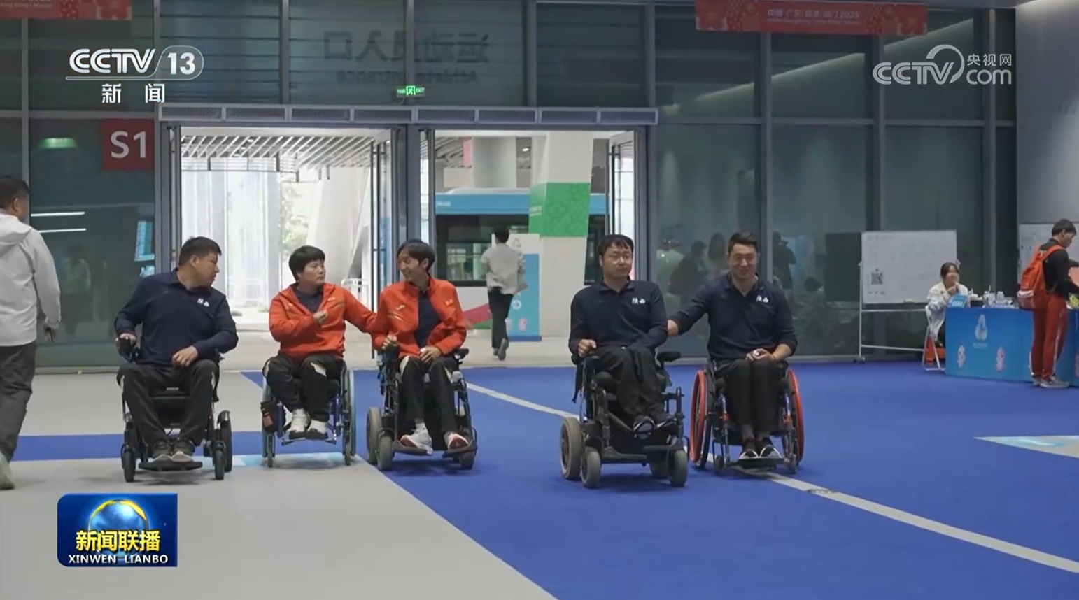 全国残特奥会闭幕 粤港澳联合办赛书写残疾人体育事业新篇 全国残特奥会闭幕 粤港澳联合办赛书写残疾人体育事业新篇