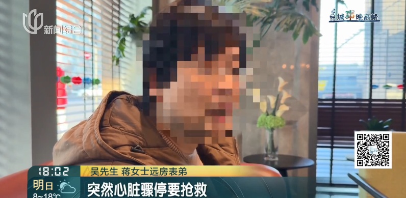 病情突然恶化!她确认离世......更让人揪心的是 病情突然恶化!她确认离世......更让人揪心的是