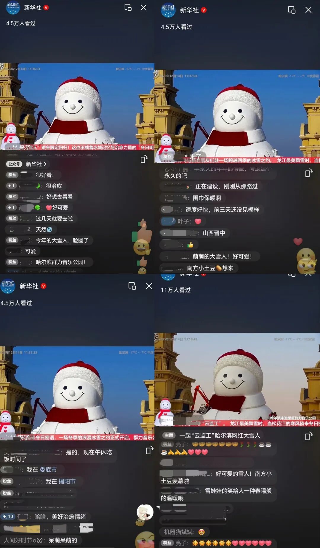 “网红大雪人”带着标志性微笑回来啦！