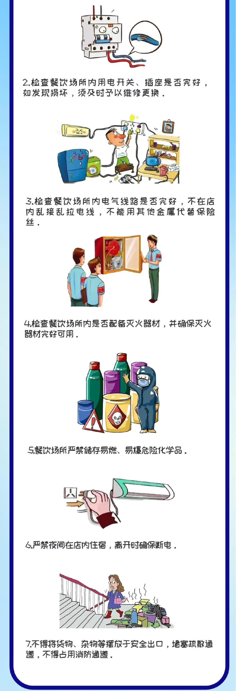 小区门口牛肉粉店突然“火”了，老街坊直呼心疼！