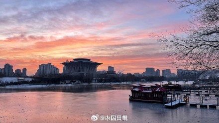 北京周一橙粉色朝霞 北京周一橙粉色朝霞