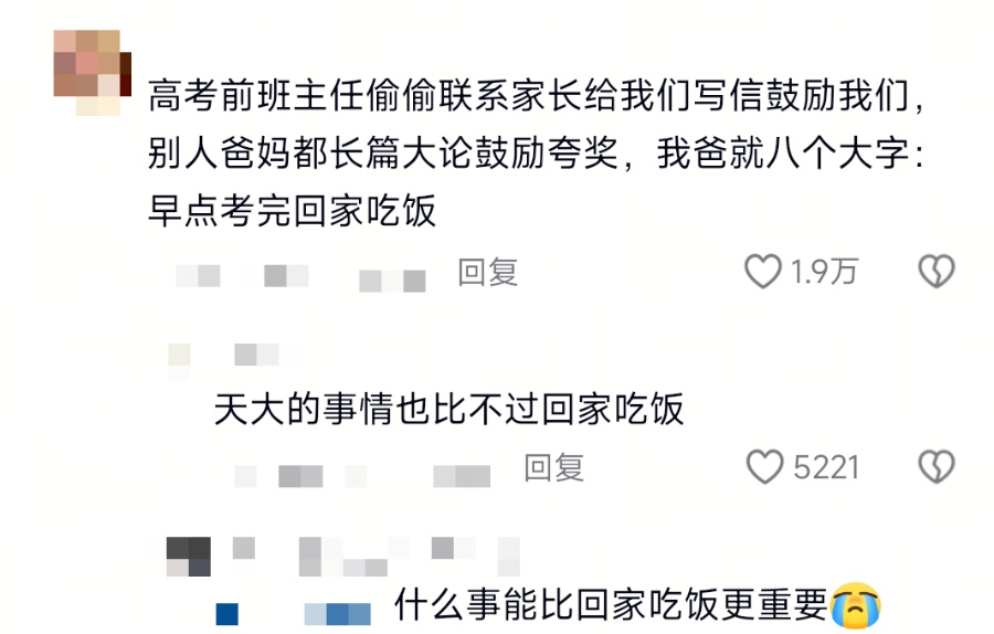 家长会上的一个环节，网友：看着看着就流泪了…