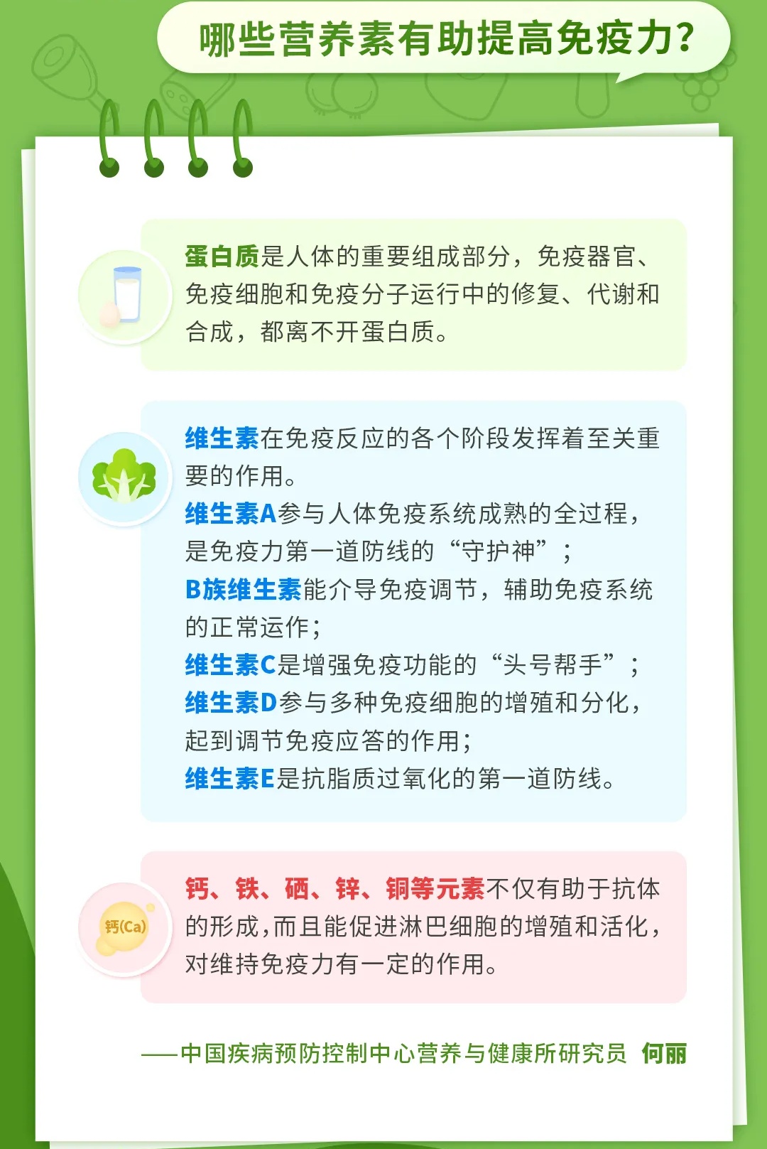 身体出现这4个迹象 提醒你免疫力下降了 身体出现这4个迹象 提醒你免疫力下降了