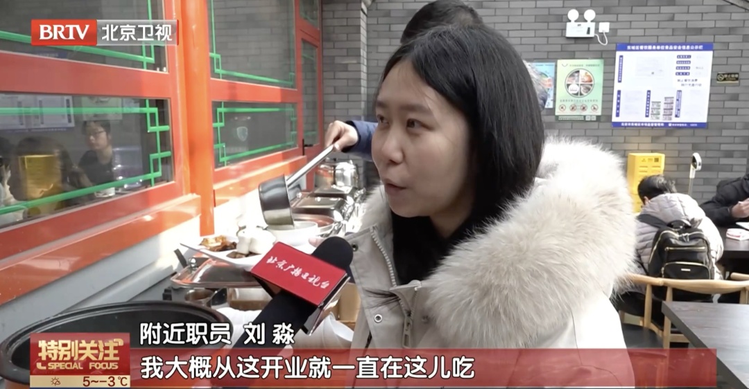 北京这家食堂的菜,竟然是“他们”炒的! 北京这家食堂的菜,竟然是“他们”炒的!