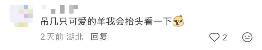 事发上海著名商场,市民不敢去!抬头一片大衣“飘”在空中,最新消息:连夜全撤 事发上海著名商场,市民不敢去!抬头一片大衣“飘”在空中,最新消息:连夜全撤