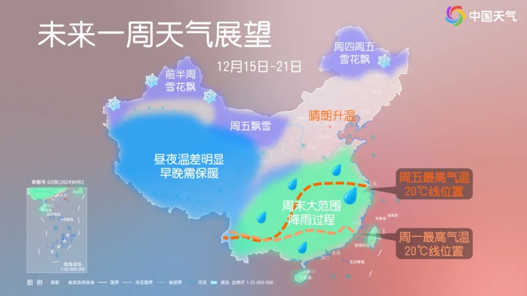 升温！体感直逼10至11月！湖北最高温度23℃