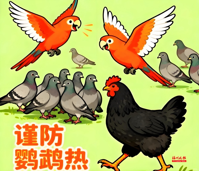 “家里养了一些鸡鸭，怎么得了肺炎？”