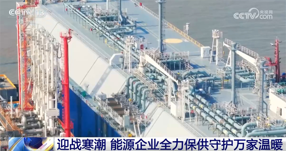 能源企业多措并举筑牢保供防线 守护千家万户“暖意融融” 能源企业多措并举筑牢保供防线 守护千家万户“暖意融融”