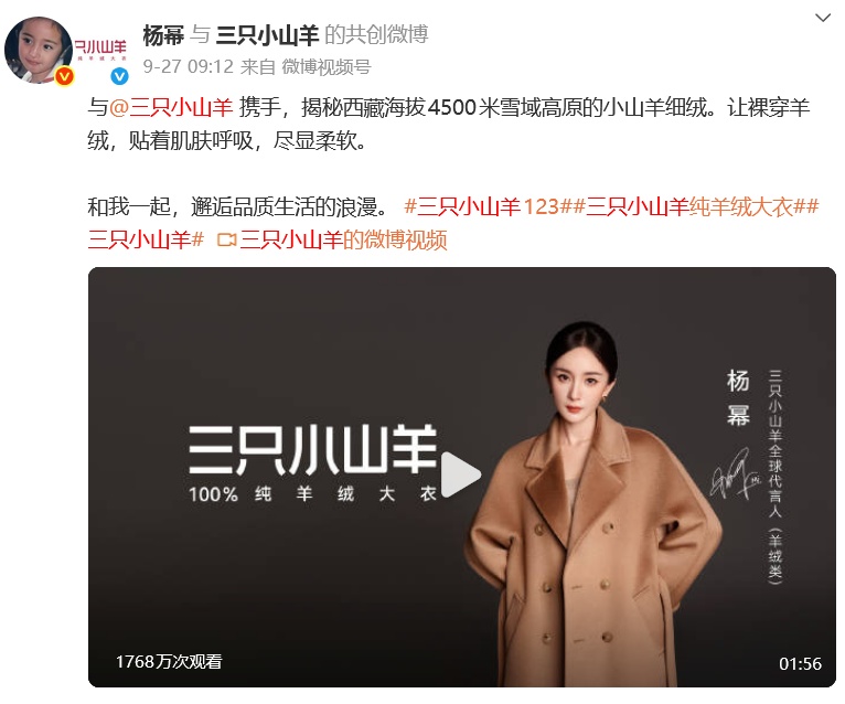 上海一商场数十件大衣悬空,被指诡异吓人,售价1万元左右,商场回应:已撤下 上海一商场数十件大衣悬空,被指诡异吓人,售价1万元左右,商场回应:已撤下