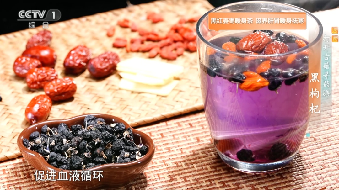 它被称为“滋补软黄金”!用它泡水、煮汤,肝肾好了,气血足了 它被称为“滋补软黄金”!用它泡水、煮汤,肝肾好了,气血足了