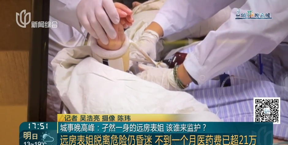 病情突然恶化!她确认离世......更让人揪心的是 病情突然恶化!她确认离世......更让人揪心的是