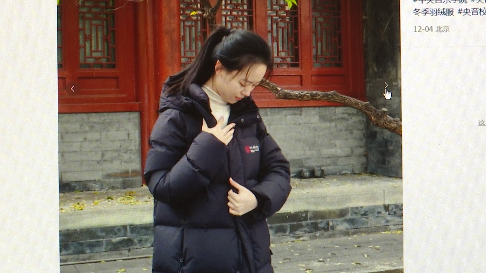 高校定制羽绒服为何成爆款?背后藏着文化和情感认同 高校定制羽绒服为何成爆款?背后藏着文化和情感认同