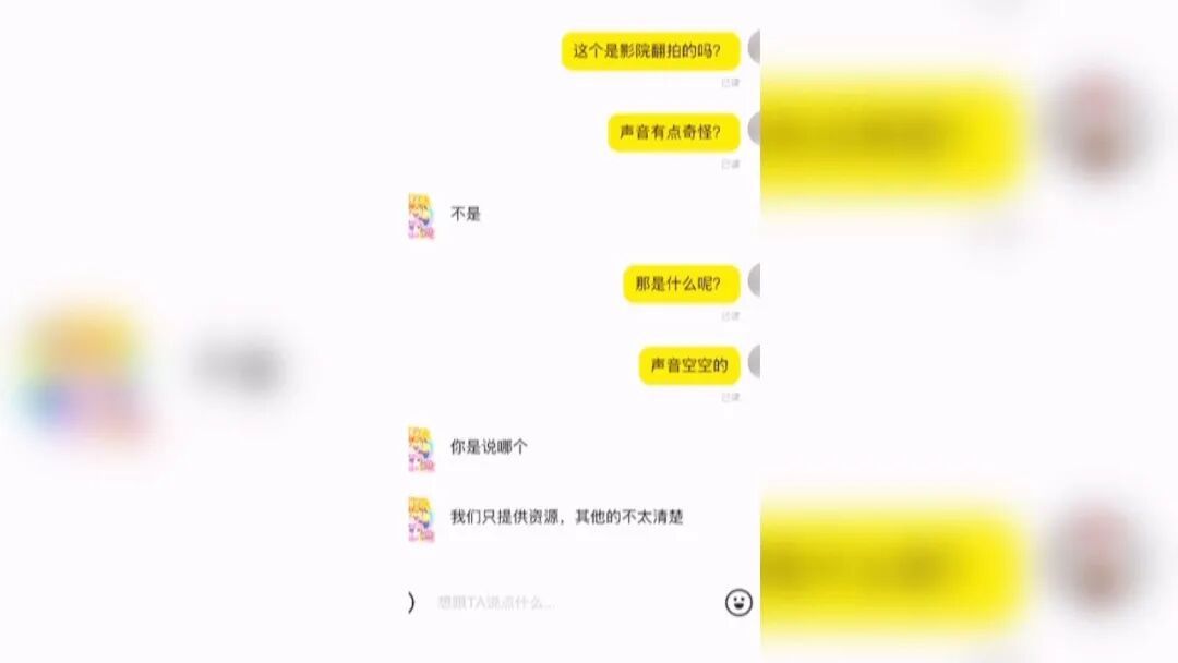 《疯狂动物城2》热映,网上1元可看?律师:屏摄存在法律风险 《疯狂动物城2》热映,网上1元可看?律师:屏摄存在法律风险