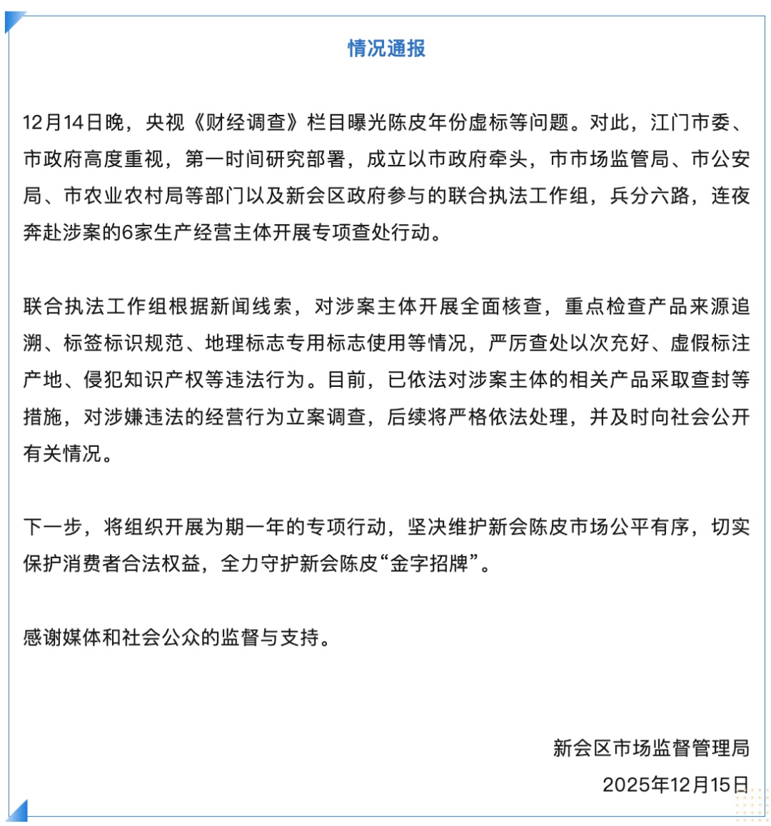 售价千元!成本仅70元?你爱喝的它可能是假的→ 售价千元!成本仅70元?你爱喝的它可能是假的→
