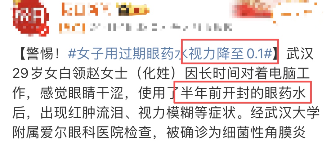 6种东西，没过保质期就“坏了”？赶紧看看，别拿全家健康开玩笑
