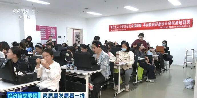 手艺人扎根西安!“长安汉唐妆造师”这一劳务品牌火了 手艺人扎根西安!“长安汉唐妆造师”这一劳务品牌火了